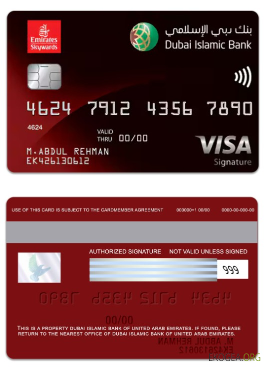 Émirats arabes unis Dubaï Banque islamique Emirates Skywards DIB Signature